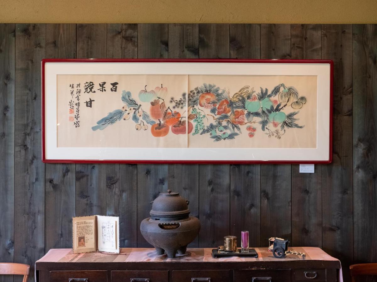 Nagominoyado Hanagokoro - Reopening In Mar 2024 Hakone Extérieur photo